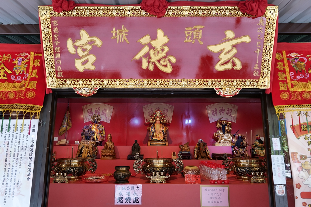 頭城泡麵土地公｜拜拜祈福還能吃泡麵的特色景點 @捲捲頭 ♡ 品味生活