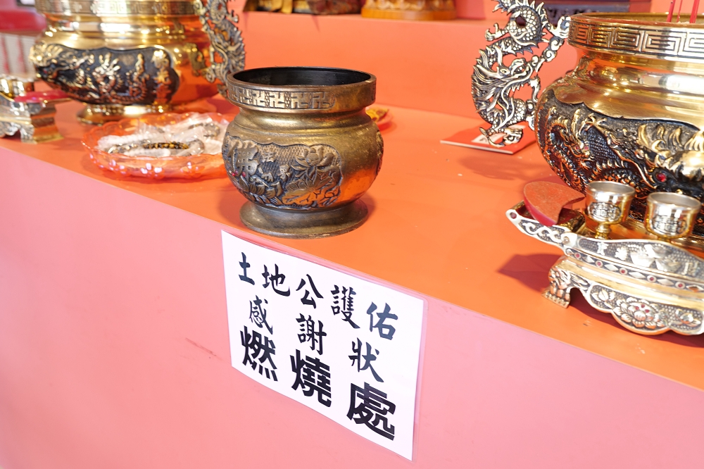 頭城泡麵土地公｜拜拜祈福還能吃泡麵的特色景點 @捲捲頭 ♡ 品味生活