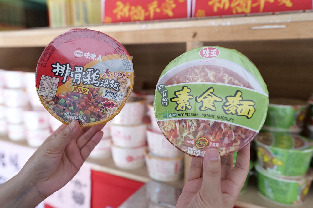 頭城泡麵土地公｜拜拜祈福還能吃泡麵的特色景點 @捲捲頭 ♡ 品味生活
