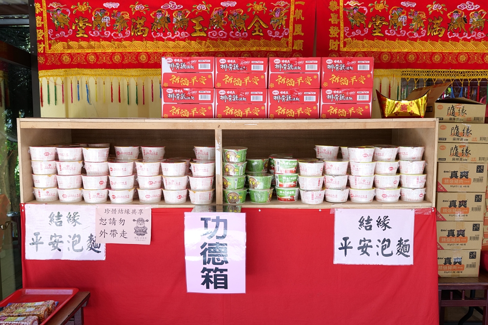 頭城泡麵土地公｜拜拜祈福還能吃泡麵的特色景點 @捲捲頭 ♡ 品味生活