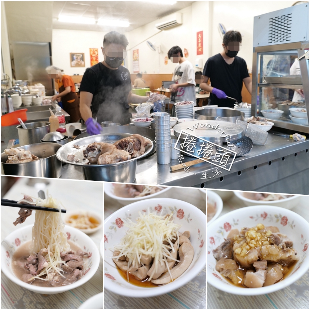 【阿明豬心冬粉】台南金華店必吃！米其林必比登推薦小吃 @捲捲頭 ♡ 品味生活