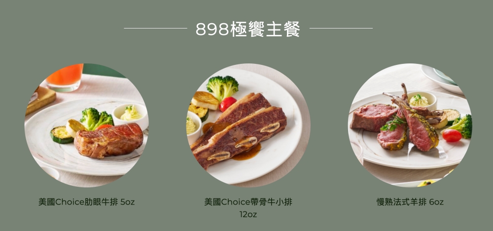 台南吃到飽推薦｜朵頤牛排新光三越小北門店,海陸排餐＋90道自助吧 @捲捲頭 ♡ 品味生活