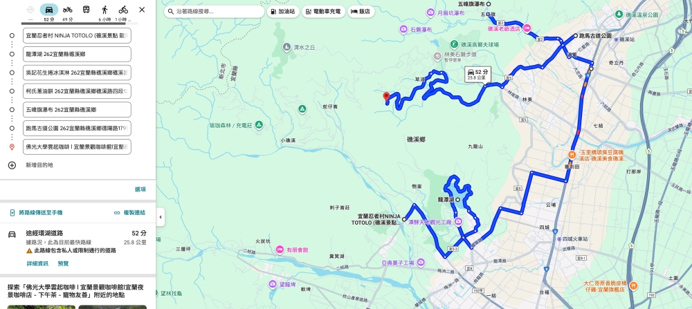 【雲起咖啡】礁溪必去秘境咖啡廳！坐擁蘭陽平原與龜山島絕景 @捲捲頭 ♡ 品味生活