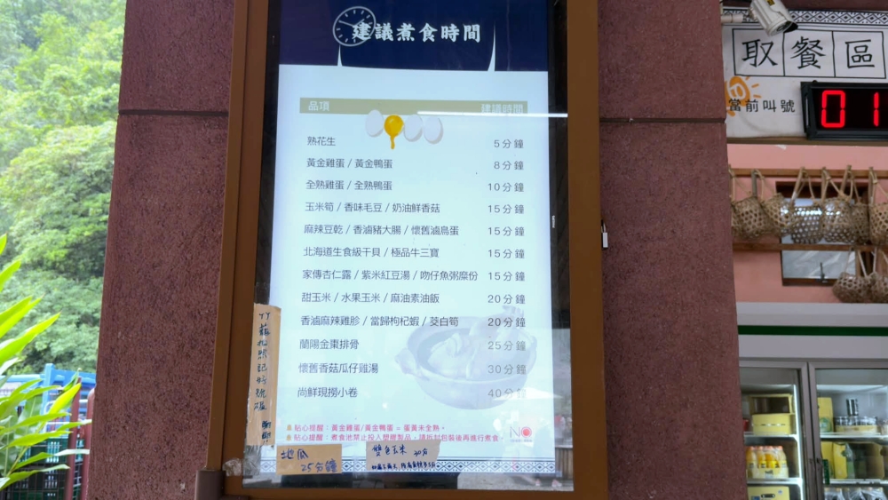 【清水地熱公園】 2026宜蘭大同必訪！免門票泡腳池、煮玉米野餐與日式湯屋開箱 @捲捲頭 ♡ 品味生活