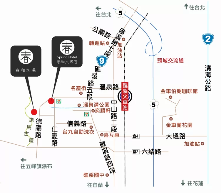 礁溪溫泉推薦|老牌湯屋「春和泡湯」真實心得 @捲捲頭 ♡ 品味生活 礁溪溫泉推薦|老牌湯屋「春和泡湯」真實心得 @捲捲頭 ♡ 品味生活