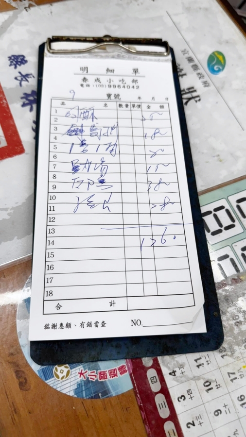 蘇澳美食推薦｜在地人帶路的春成活海鮮，巷弄內隱藏一甲子老店 @捲捲頭 ♡ 品味生活