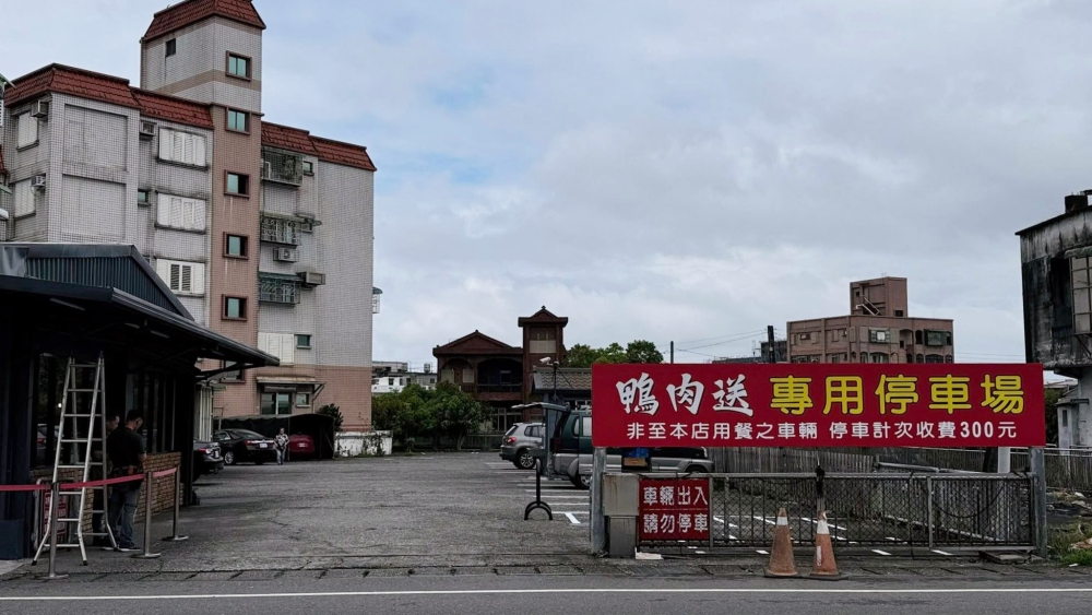 鴨肉送｜冬山老字號鴨肉名店，煙燻香氣讓人回味 @捲捲頭 ♡ 品味生活