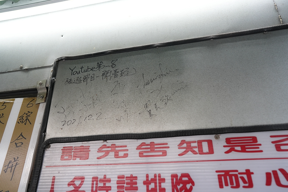 【吳記烤臘肉香腸】國道旁神級香腸裝甲車！最新點餐、菜單、預訂全攻略吳記烤臘肉香腸 @捲捲頭 ♡ 品味生活
