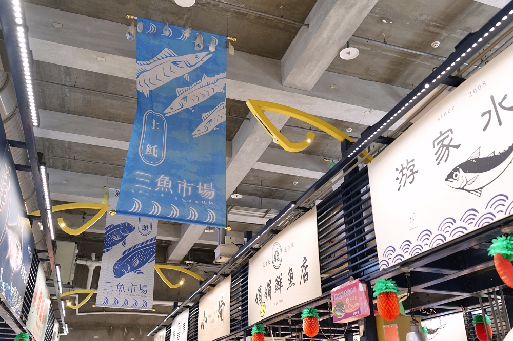 南方澳美食推薦｜津生魚片專賣店超厚切生魚片只要300元 @捲捲頭 ♡ 品味生活