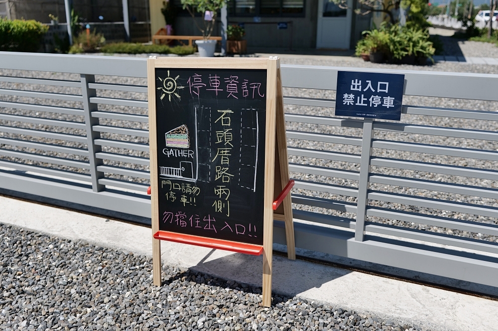 Gather食聚咖啡｜宜蘭爆紅千層蛋糕，芋泥抹茶層層療癒 @捲捲頭 ♡ 品味生活