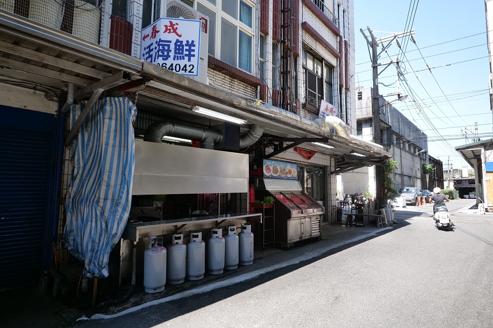 蘇澳美食推薦｜在地人帶路的春成活海鮮，巷弄內隱藏一甲子老店 @捲捲頭 ♡ 品味生活