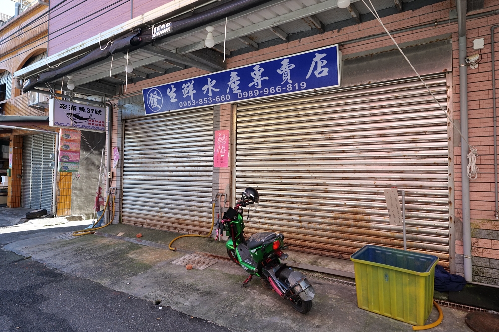 蘇澳美食推薦｜在地人帶路的春成活海鮮，巷弄內隱藏一甲子老店 @捲捲頭 ♡ 品味生活