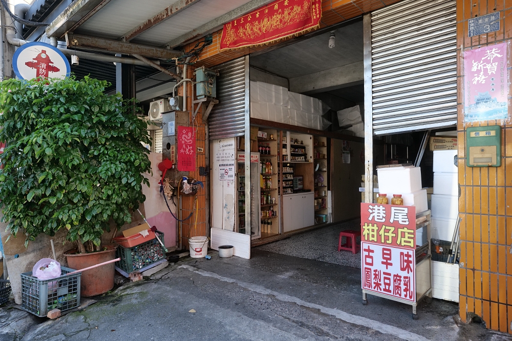 蘇澳美食推薦｜在地人帶路的春成活海鮮，巷弄內隱藏一甲子老店 @捲捲頭 ♡ 品味生活