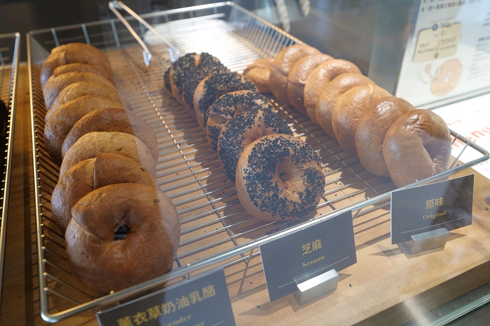 【What’s Up Dough? 花莎豆米貝果】宜蘭員山人氣新店!工業風貝果店推薦 @捲捲頭 ♡ 品味生活 【What’s Up Dough? 花莎豆米貝果】宜蘭員山人氣新店!工業風貝果店推薦 @捲捲頭 ♡ 品味生活
