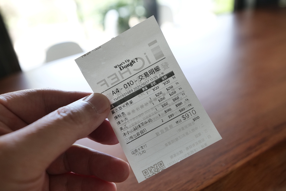 【What’s Up Dough? 花莎豆米貝果】宜蘭員山人氣新店!工業風貝果店推薦 @捲捲頭 ♡ 品味生活 【What’s Up Dough? 花莎豆米貝果】宜蘭員山人氣新店!工業風貝果店推薦 @捲捲頭 ♡ 品味生活