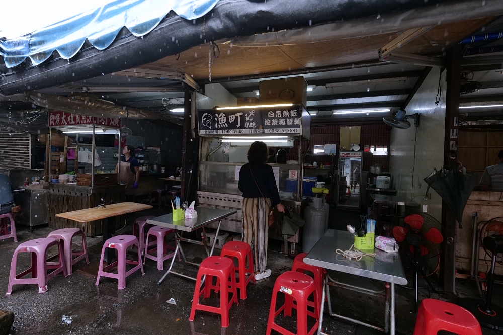 【南方澳美食推薦】漁町小吃|在地人激推的巷弄平價小吃寶藏 @捲捲頭 ♡ 品味生活 【南方澳美食推薦】漁町小吃|在地人激推的巷弄平價小吃寶藏 @捲捲頭 ♡ 品味生活