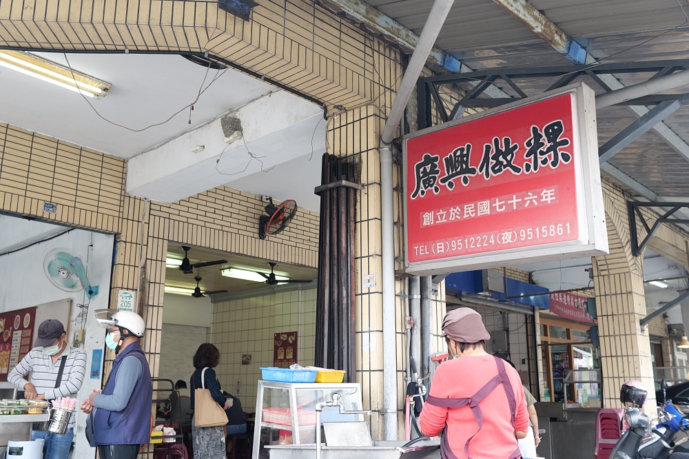 冬山美食推薦|廣興做粿:30年老字號的古早味米香 @捲捲頭 ♡ 品味生活 冬山美食推薦|廣興做粿:30年老字號的古早味米香 @捲捲頭 ♡ 品味生活