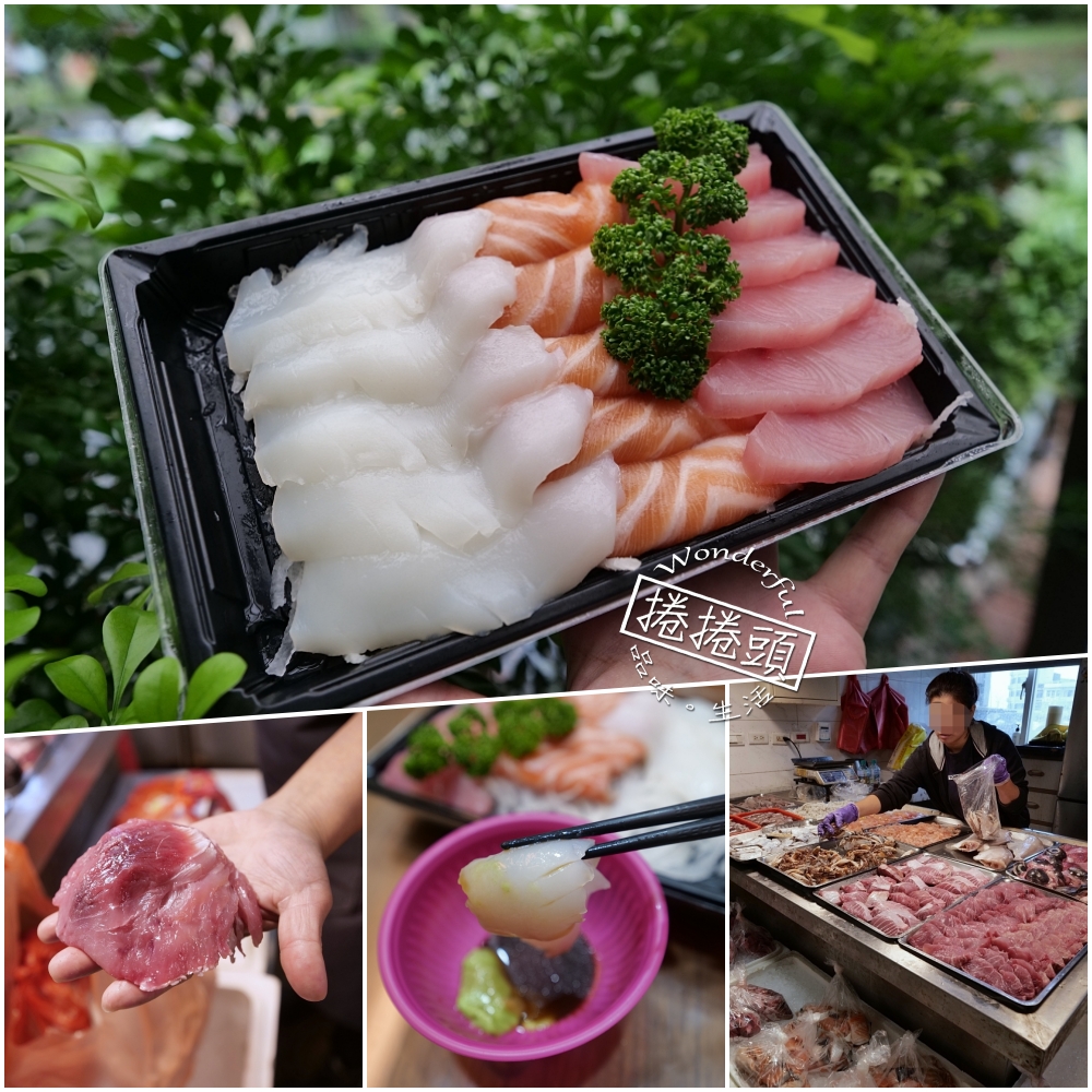 蘇澳美食推薦|一等鮮生魚片+小湘水產超新鮮海味推薦 @捲捲頭 ♡ 品味生活 蘇澳美食推薦|一等鮮生魚片+小湘水產超新鮮海味推薦 @捲捲頭 ♡ 品味生活