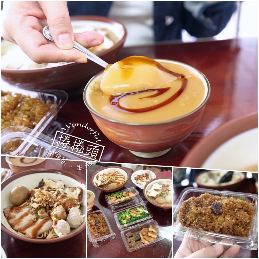 冬山美食推薦|廣興做粿:30年老字號的古早味米香 @捲捲頭 ♡ 品味生活 冬山美食推薦|廣興做粿:30年老字號的古早味米香 @捲捲頭 ♡ 品味生活