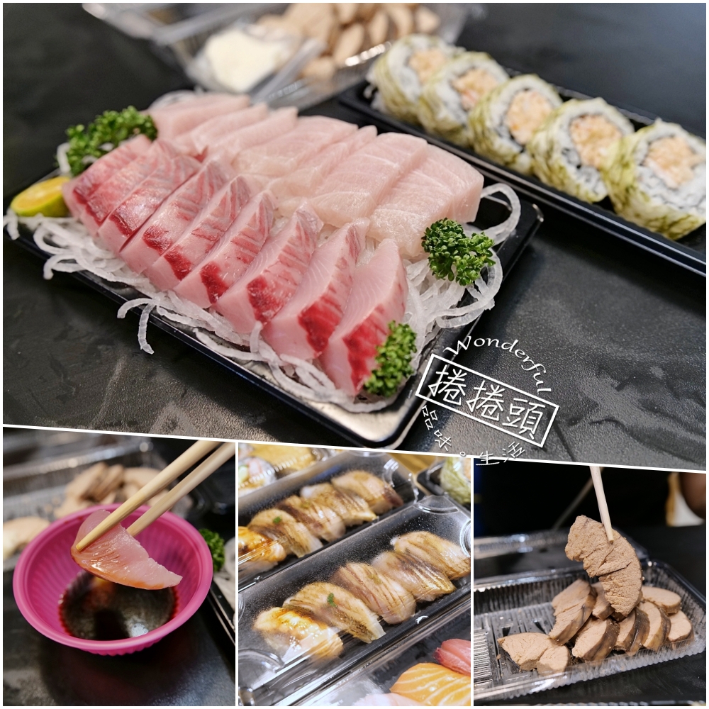 南方澳美食推薦｜津生魚片專賣店超厚切生魚片只要300元 @捲捲頭 ♡ 品味生活