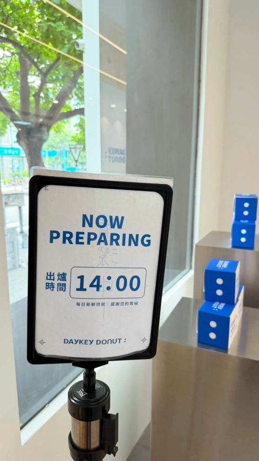 【台中人氣下午茶】 DAYKEY DONUT 爆漿生甜甜圈開箱:清新藍白美店、必吃口味推薦 @捲捲頭 ♡ 品味生活 【台中人氣下午茶】 DAYKEY DONUT 爆漿生甜甜圈開箱:清新藍白美店、必吃口味推薦 @捲捲頭 ♡ 品味生活