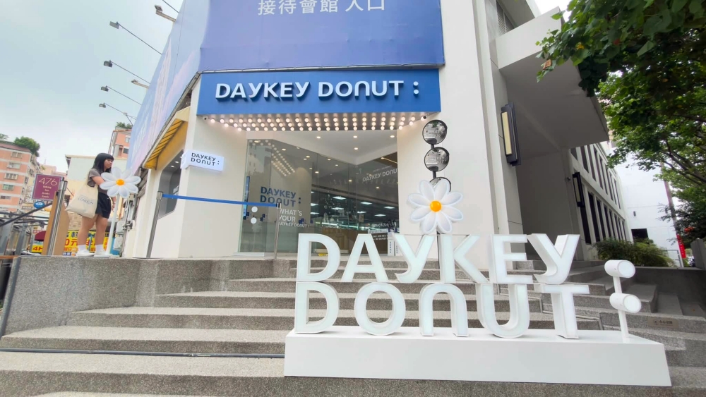 【台中人氣下午茶】 DAYKEY DONUT 爆漿生甜甜圈開箱:清新藍白美店、必吃口味推薦 @捲捲頭 ♡ 品味生活 【台中人氣下午茶】 DAYKEY DONUT 爆漿生甜甜圈開箱:清新藍白美店、必吃口味推薦 @捲捲頭 ♡ 品味生活