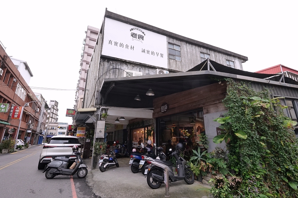 老食早餐｜羅東高中旁超酥脆「勁兇蛋餅」必點！ @捲捲頭 ♡ 品味生活