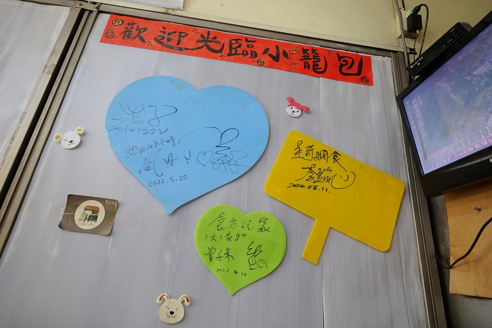 礁溪正常小籠包|菜單價格、口味全攻略 @捲捲頭 ♡ 品味生活 礁溪正常小籠包|菜單價格、口味全攻略 @捲捲頭 ♡ 品味生活