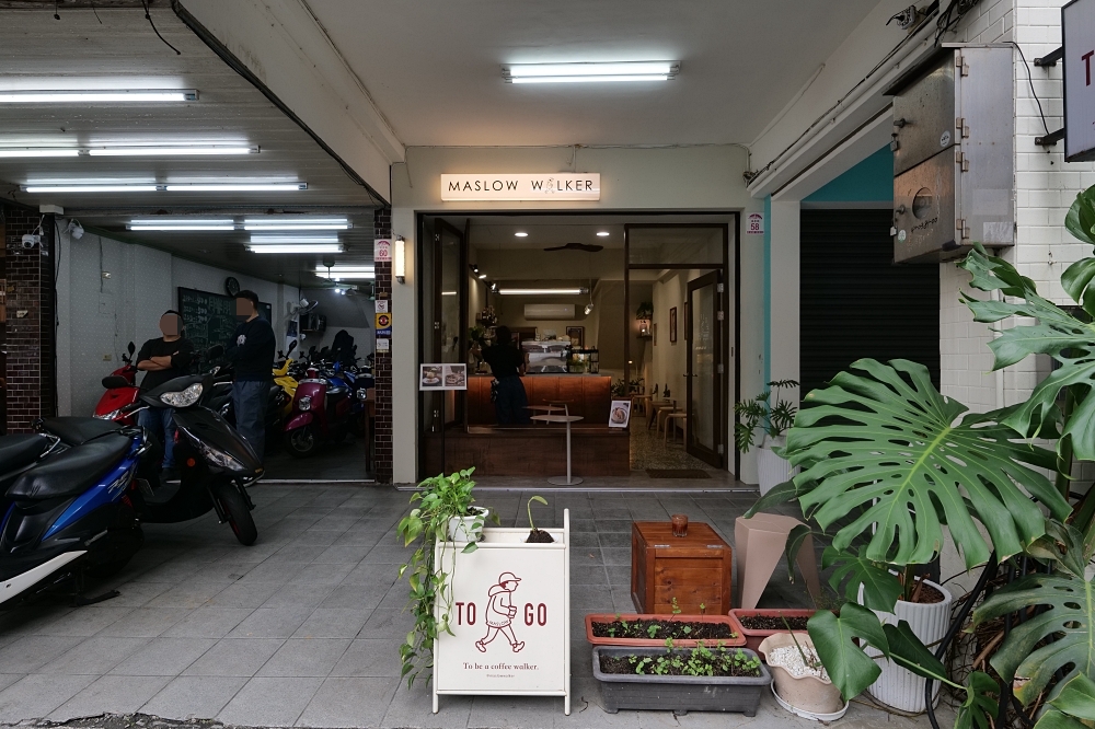 礁溪美食推薦｜MASLOW礁溪店：泡湯後最療癒的咖啡甜點時光 @捲捲頭 ♡ 品味生活