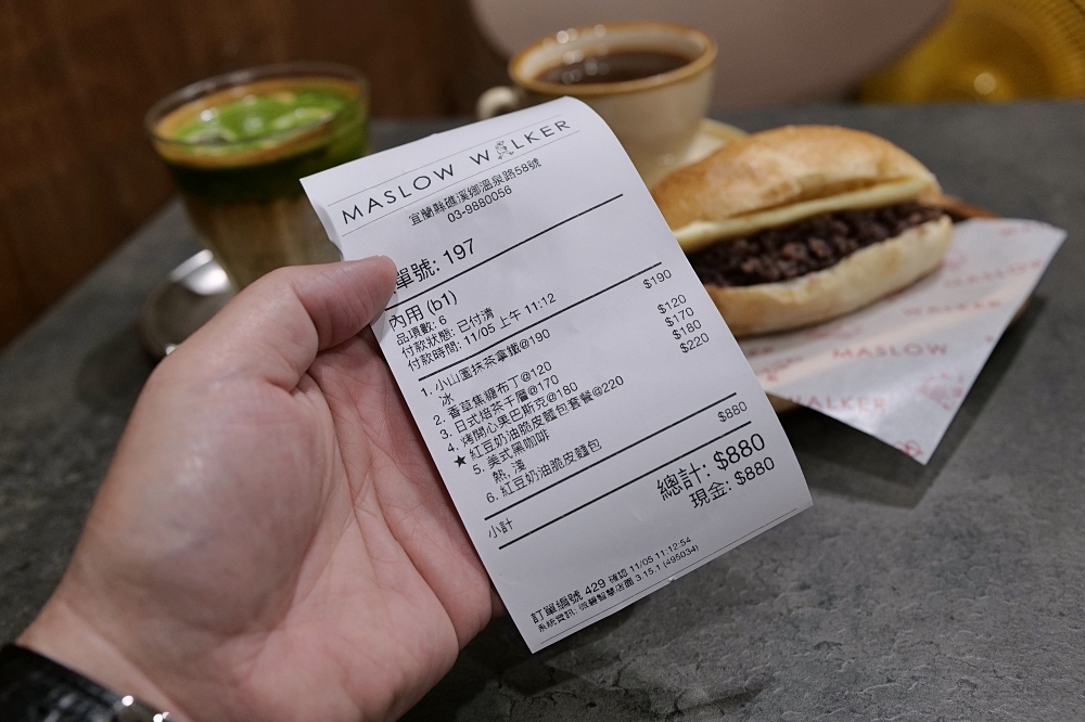 礁溪美食推薦｜MASLOW礁溪店：泡湯後最療癒的咖啡甜點時光 @捲捲頭 ♡ 品味生活