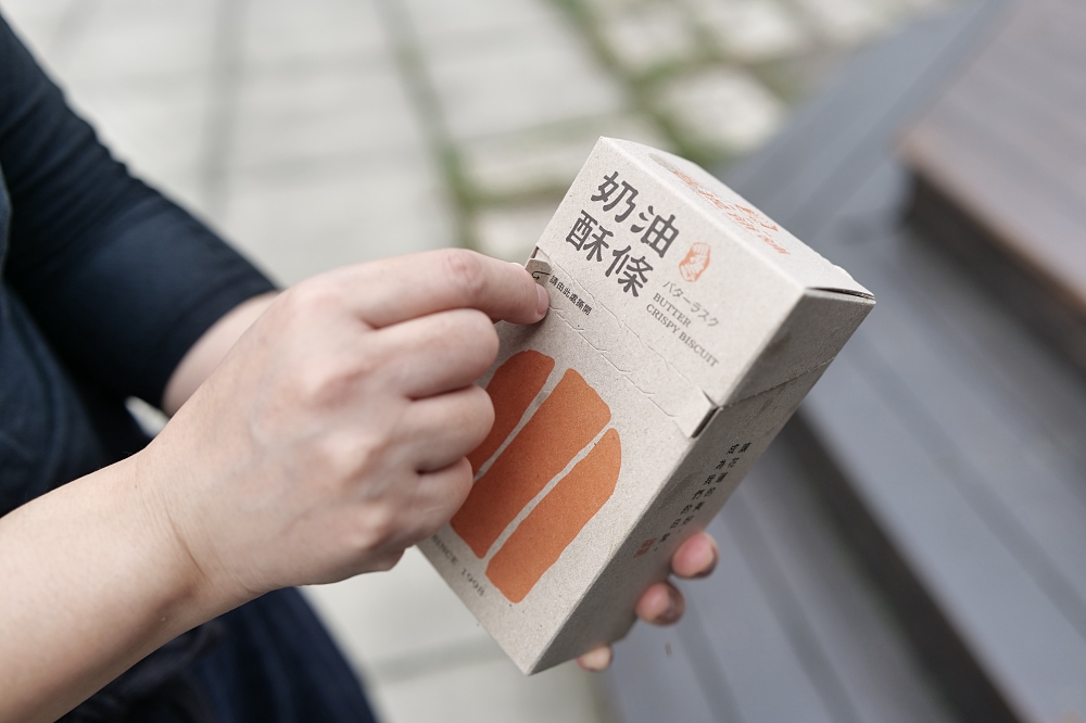 【花蓮伴手禮推薦】在地人也瘋搶的花蓮必買名產TOP7!曲奇、菩提酥、剝皮辣椒通通收 @捲捲頭 ♡ 品味生活 【花蓮伴手禮推薦】在地人也瘋搶的花蓮必買名產TOP7!曲奇、菩提酥、剝皮辣椒通通收 @捲捲頭 ♡ 品味生活