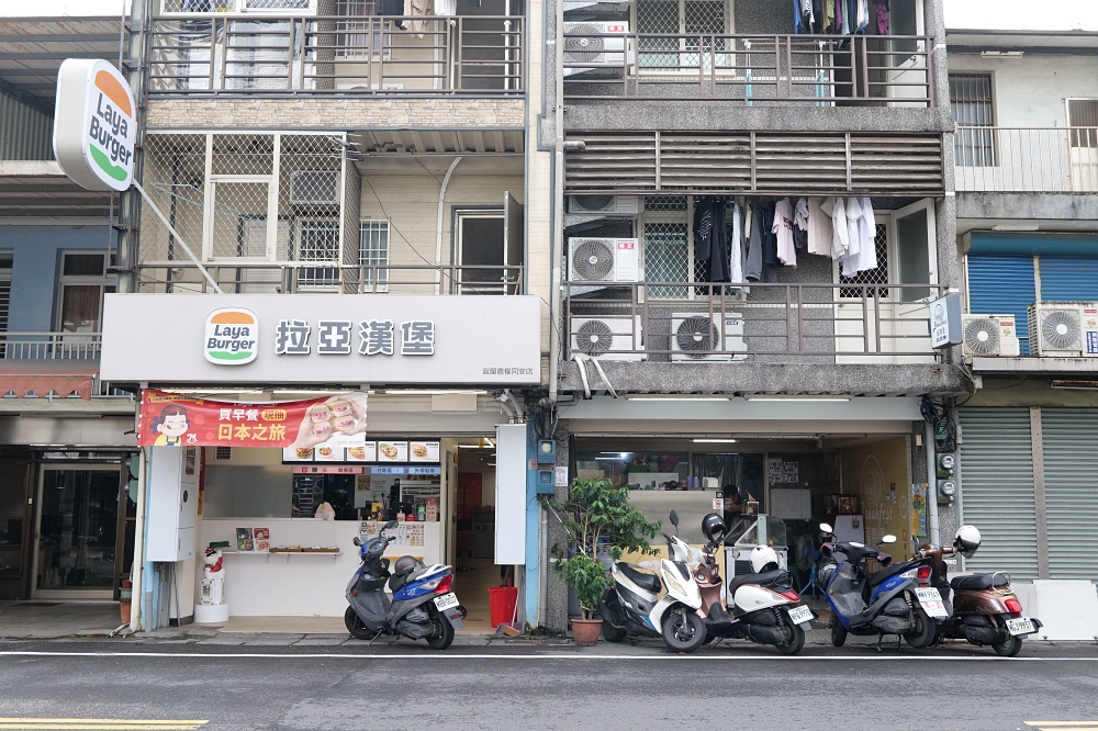 【宜蘭美食】福春堡超高 CP 早餐！漢堡大到無法一口咬 @捲捲頭 ♡ 品味生活