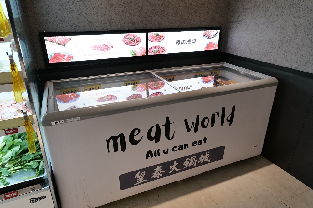 皇泰火鍋城｜火鍋吃到飽＋98 元烤串升級，超值度爆棚 @捲捲頭 ♡ 品味生活