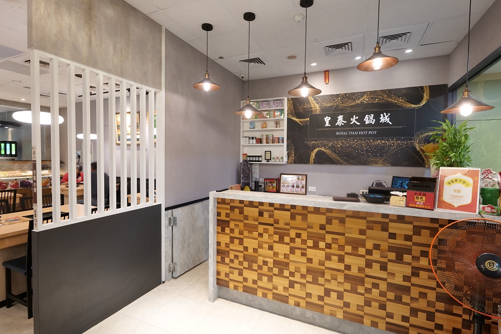 皇泰火鍋城｜火鍋吃到飽＋98 元烤串升級，超值度爆棚 @捲捲頭 ♡ 品味生活