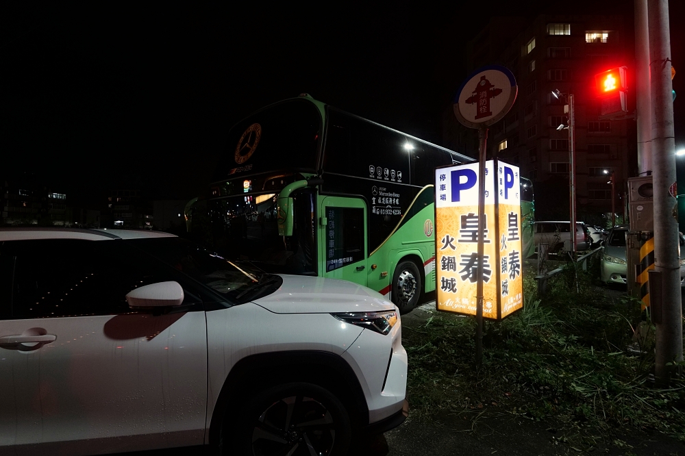 皇泰火鍋城｜火鍋吃到飽＋98 元烤串升級，超值度爆棚 @捲捲頭 ♡ 品味生活