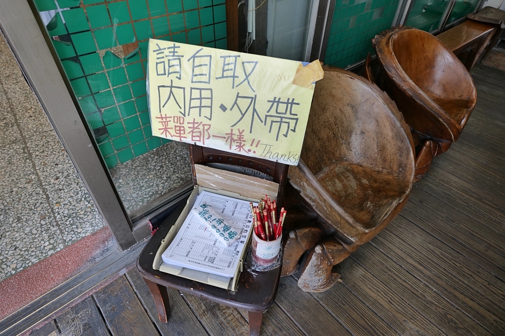 花蓮田村壽司｜在地人最愛的平價台味日料推薦 @捲捲頭 ♡ 品味生活