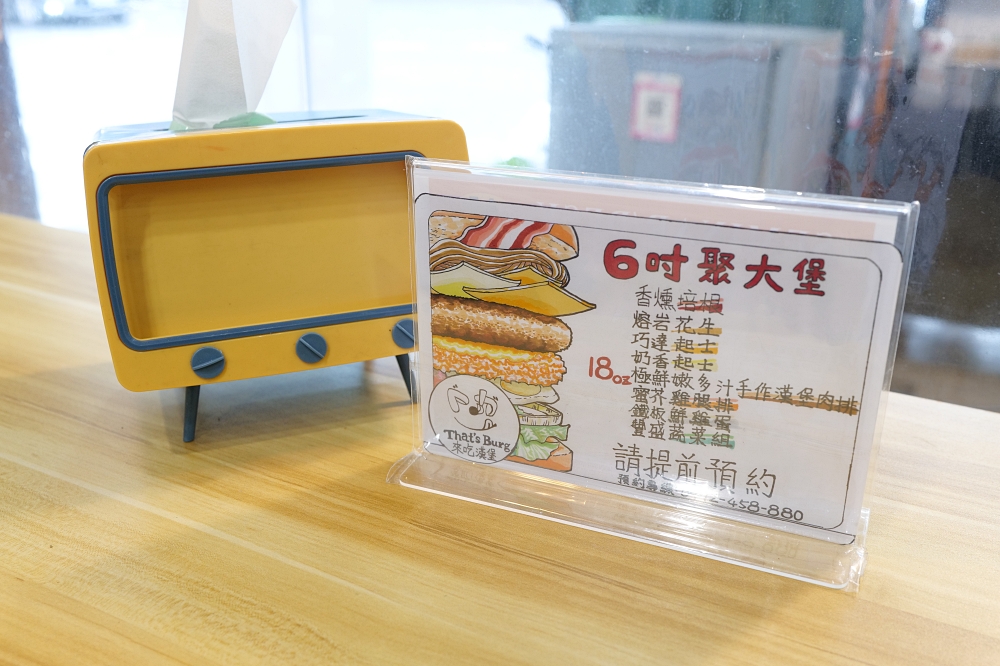 宜蘭美食| That’s Burg!手作超厚Juicy肉排,CP值爆棚! @捲捲頭 ♡ 品味生活 宜蘭美食| That’s Burg!手作超厚Juicy肉排,CP值爆棚! @捲捲頭 ♡ 品味生活