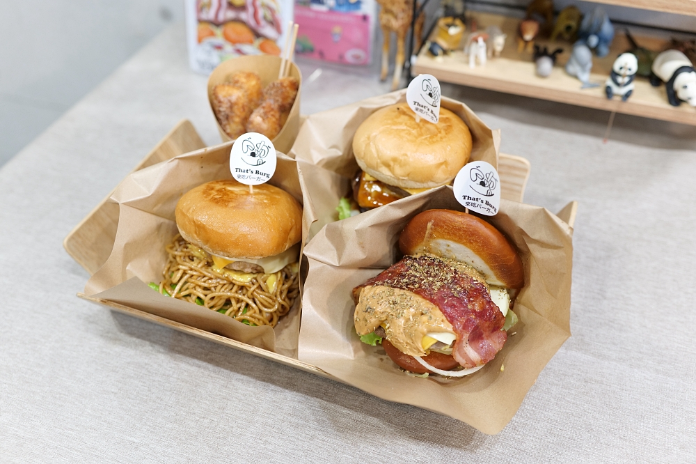 宜蘭美食| That’s Burg!手作超厚Juicy肉排,CP值爆棚! @捲捲頭 ♡ 品味生活 宜蘭美食| That’s Burg!手作超厚Juicy肉排,CP值爆棚! @捲捲頭 ♡ 品味生活