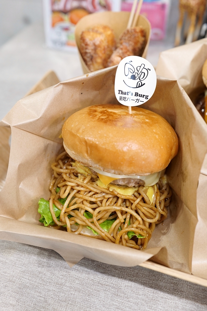 宜蘭美食| That’s Burg!手作超厚Juicy肉排,CP值爆棚! @捲捲頭 ♡ 品味生活 宜蘭美食| That’s Burg!手作超厚Juicy肉排,CP值爆棚! @捲捲頭 ♡ 品味生活