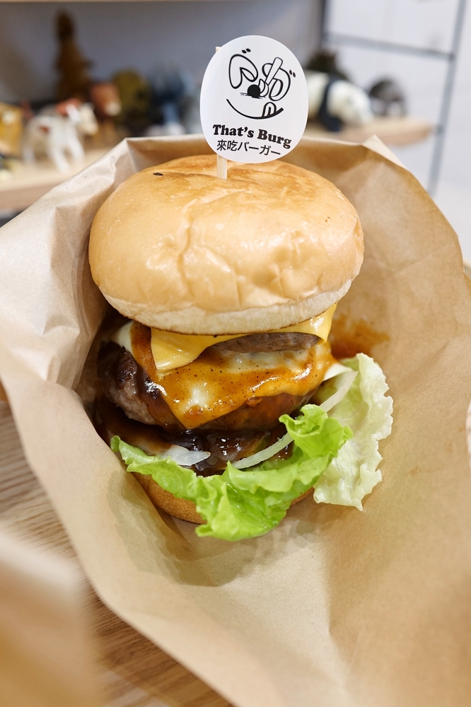 宜蘭美食| That’s Burg!手作超厚Juicy肉排,CP值爆棚! @捲捲頭 ♡ 品味生活 宜蘭美食| That’s Burg!手作超厚Juicy肉排,CP值爆棚! @捲捲頭 ♡ 品味生活