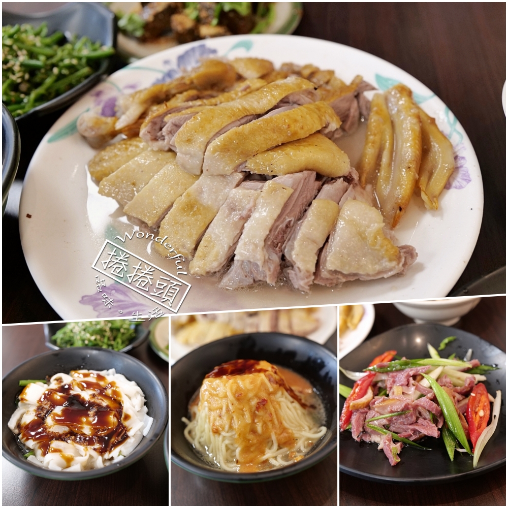 鴨肉送站前店|乾麵、小菜與鴨肉的必點組合 @捲捲頭 ♡ 品味生活 鴨肉送站前店|乾麵、小菜與鴨肉的必點組合 @捲捲頭 ♡ 品味生活