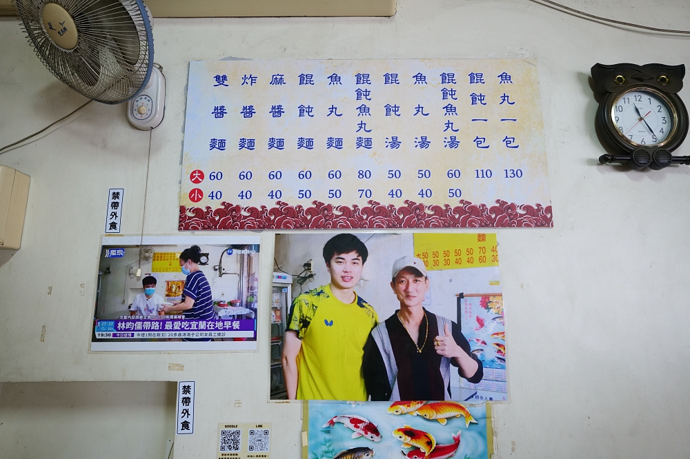 宜蘭炸醬麵推薦:龍潭信麵店,跟著小林同學林昀儒吃美食! @捲捲頭 ♡ 品味生活 宜蘭炸醬麵推薦:龍潭信麵店,跟著小林同學林昀儒吃美食! @捲捲頭 ♡ 品味生活