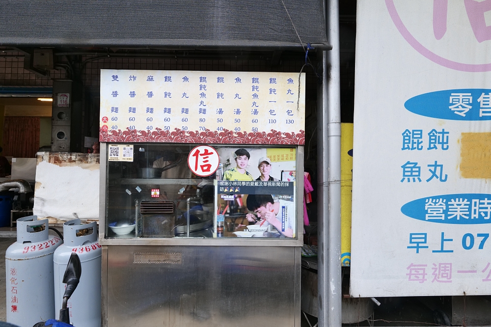 宜蘭炸醬麵推薦:龍潭信麵店,跟著小林同學林昀儒吃美食! @捲捲頭 ♡ 品味生活 宜蘭炸醬麵推薦:龍潭信麵店,跟著小林同學林昀儒吃美食! @捲捲頭 ♡ 品味生活