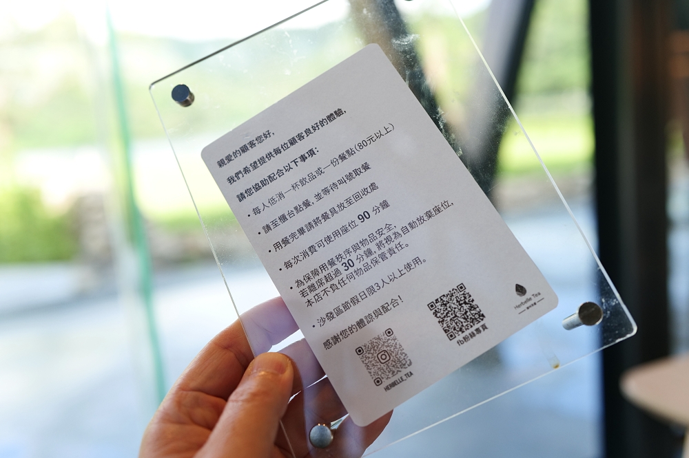 宜蘭下午茶推薦｜Herbelle Tea湖畔茶屋，看著龍潭湖發呆，恐龍餅乾冰淇淋必點！ @捲捲頭 ♡ 品味生活