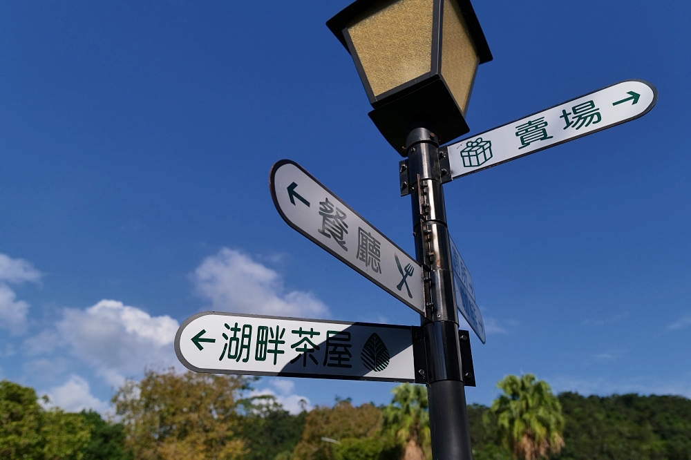 宜蘭下午茶推薦｜Herbelle Tea湖畔茶屋，看著龍潭湖發呆，恐龍餅乾冰淇淋必點！ @捲捲頭 ♡ 品味生活