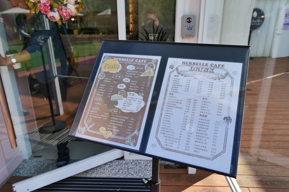 宜蘭下午茶推薦｜Herbelle Tea湖畔茶屋，看著龍潭湖發呆，恐龍餅乾冰淇淋必點！ @捲捲頭 ♡ 品味生活