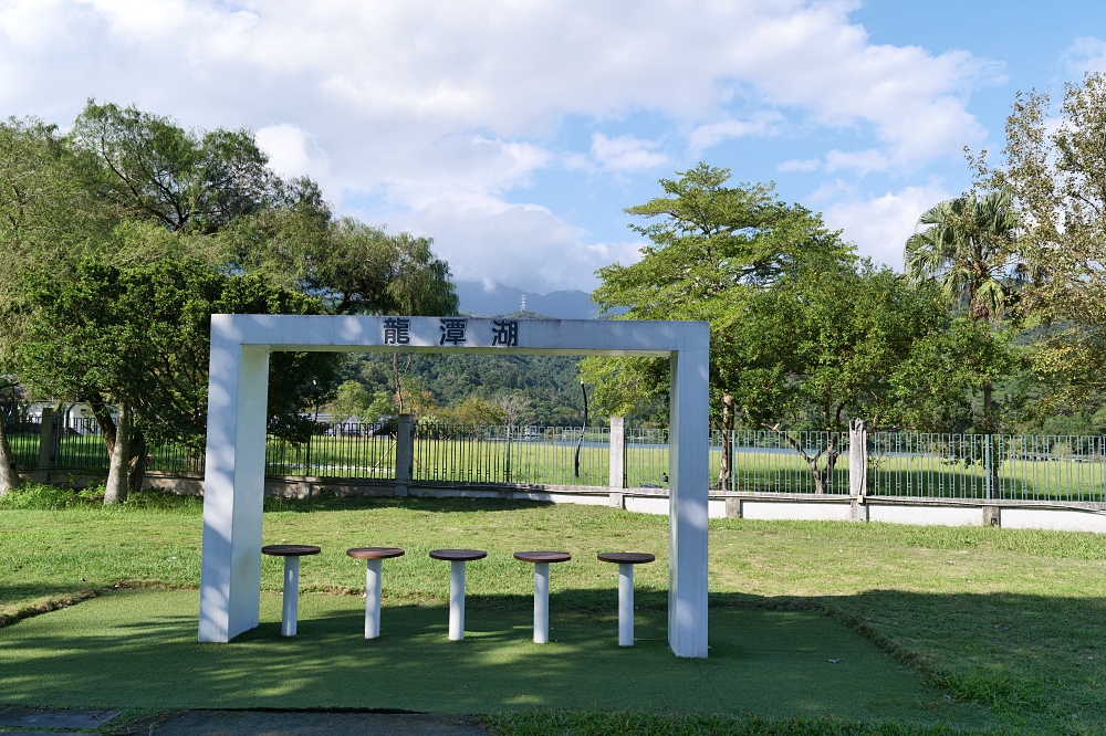 宜蘭下午茶推薦｜Herbelle Tea湖畔茶屋，看著龍潭湖發呆，恐龍餅乾冰淇淋必點！ @捲捲頭 ♡ 品味生活