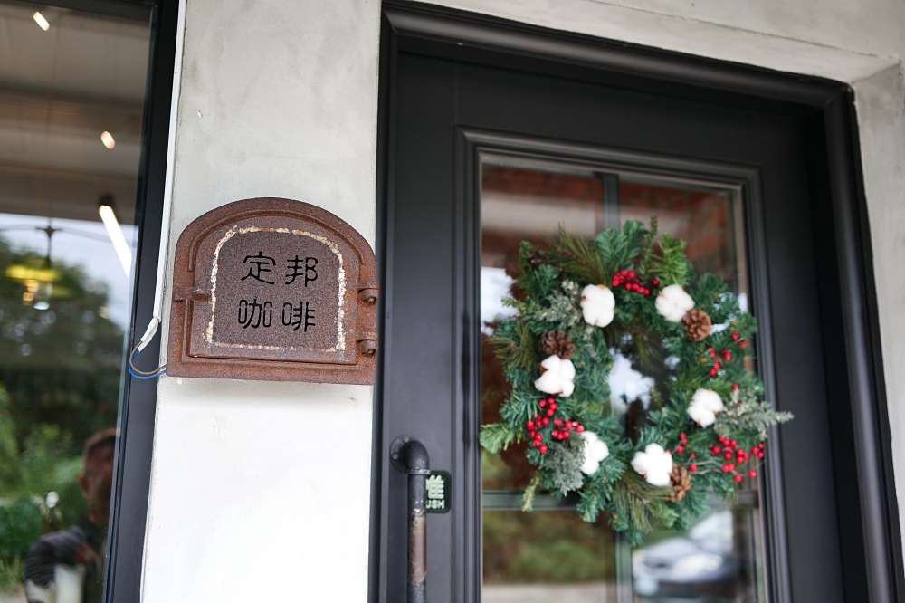 定邦咖啡｜開門十年依然爆紅！必吃浮誇系甜點與水準港點，礁溪必訪推薦。 @捲捲頭 ♡ 品味生活