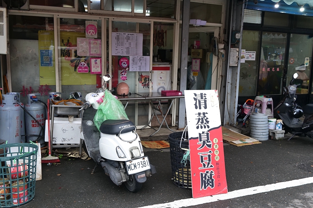 豆腐龍｜路過 N 年都沒發現！現場買有折扣，隱身巷弄的平價美味 @捲捲頭 ♡ 品味生活