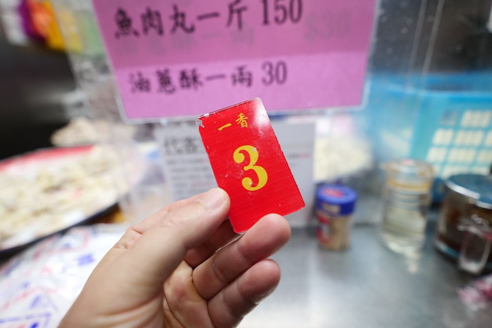 一香飲食店|宜蘭北館市場老店:名廚也愛的麻醬麵,領號碼牌點餐攻略 @捲捲頭 ♡ 品味生活 一香飲食店|宜蘭北館市場老店:名廚也愛的麻醬麵,領號碼牌點餐攻略 @捲捲頭 ♡ 品味生活